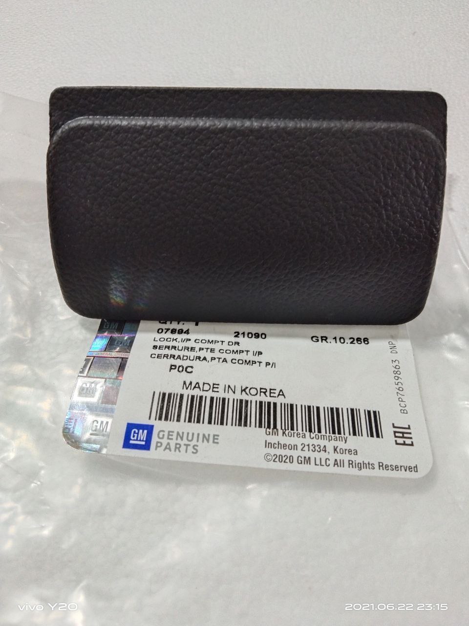 KAPTIVA BARDACHOK ZAMOK GM 3128